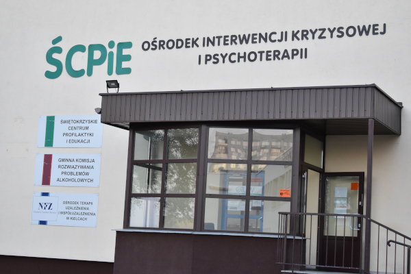 Świętokrzyskie centrum profilaktyki i edukacji w Kielcach - boczne wejście